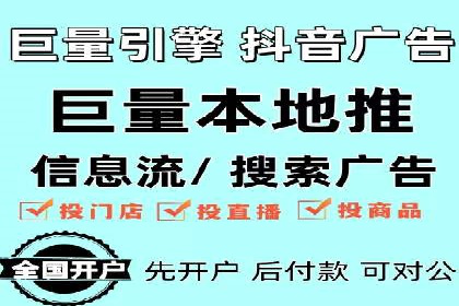 初探百度竞价公司：中小企业投放指南